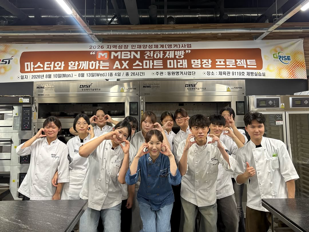 @dist__bakery이 올린 성수르 치아바타 태그 게시물
