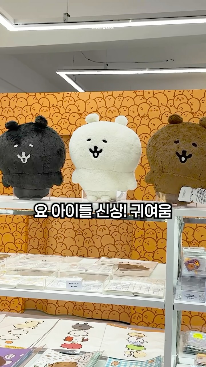 @kidultbean이 올린 해이원 코리아 태그 게시물