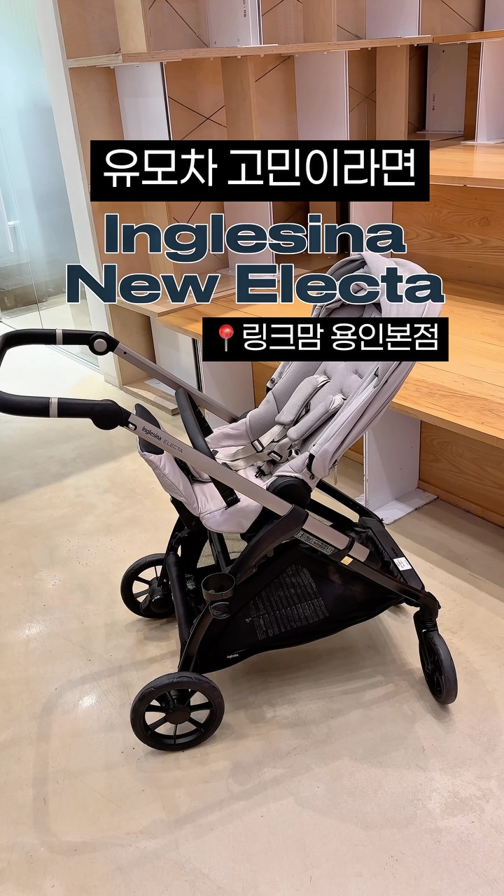 @chiang_log이 올린 링크맘 용인본점 태그 게시물
