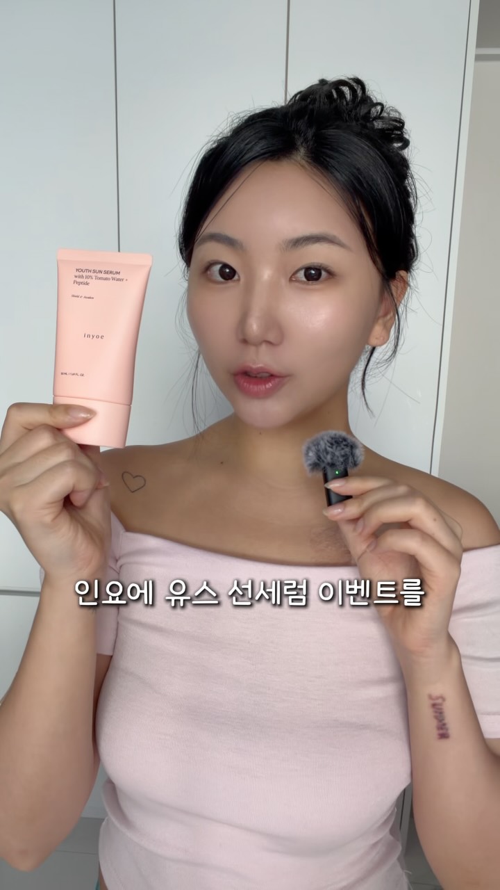 @ch0i._.ch0iii이 올린 인요에 태그 게시물