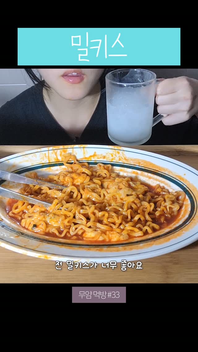 @muyam_in_star이 올린 칠성몰 태그 게시물