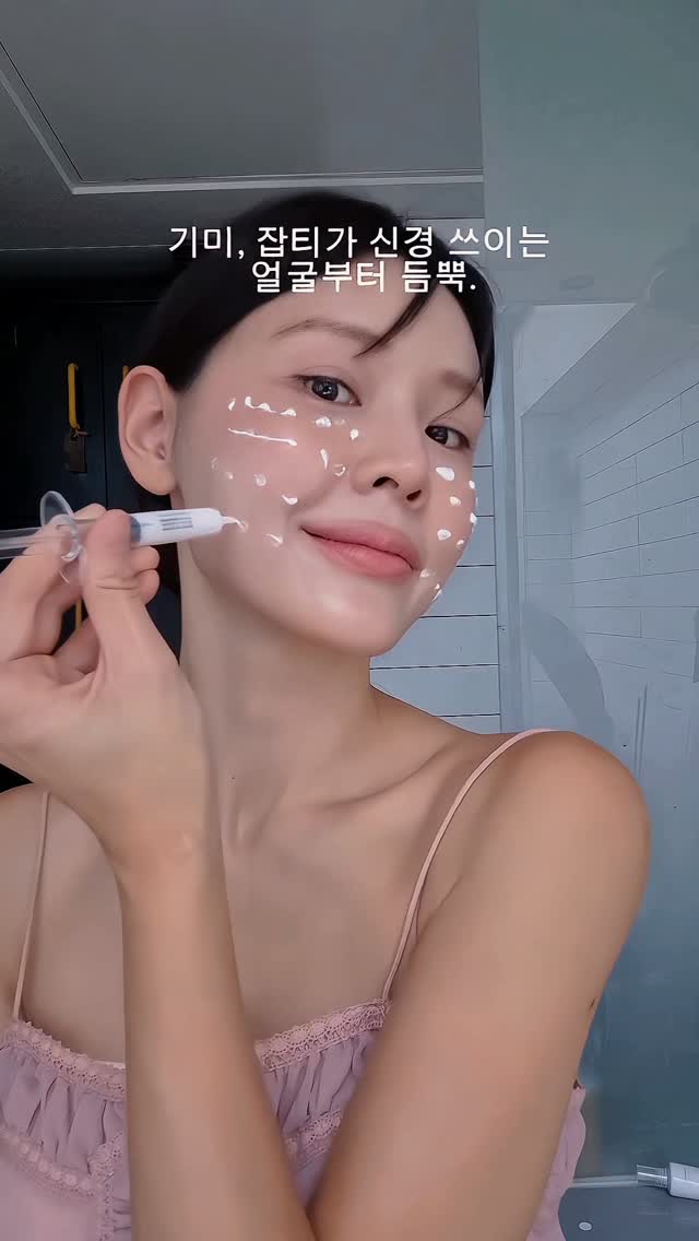 아지크 광고 소재