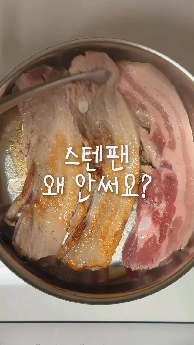 @haus.of.nano이 올린 스테니 태그 게시물