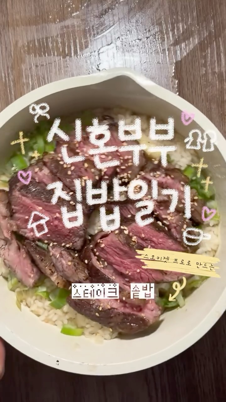 @ggosoon_table이 올린 스테츠 태그 게시물