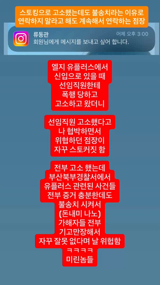 @lawsu367이 올린 엘지프라엘 태그 게시물