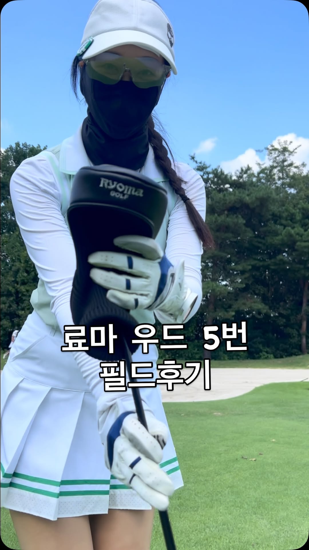 @seii9999이 올린 블루원 상주 태그 게시물