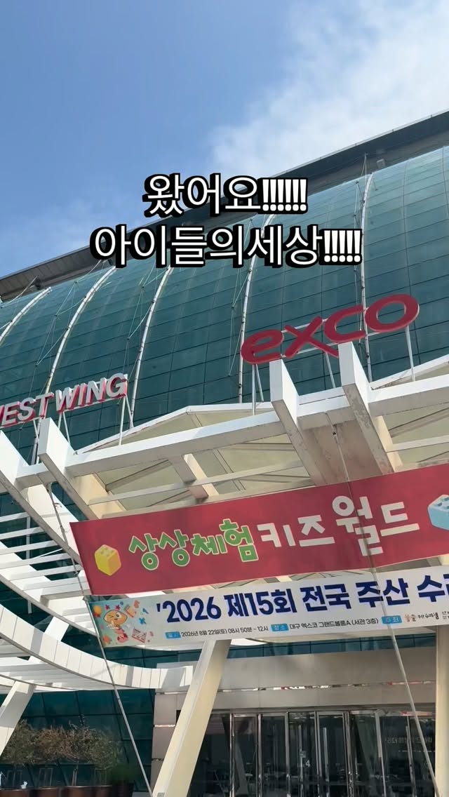 @syooning__이 올린 대구맘카페 태그 게시물