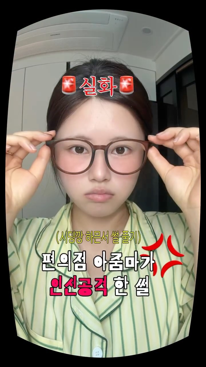 @he._.eong이 올린 에르보리앙 코리아 태그 게시물