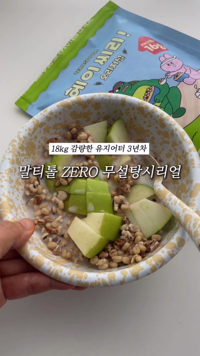 @_sol.dam이 올린 제로스푼 태그 게시물