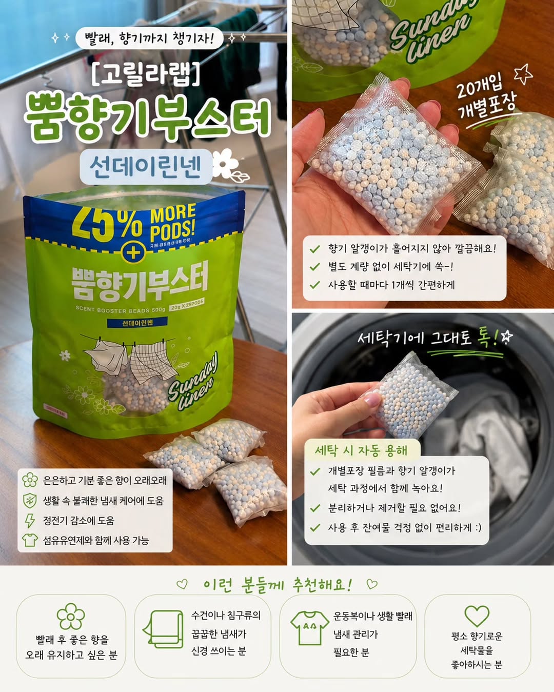 @20hyeeun_이 올린 고릴라랩 태그 게시물
