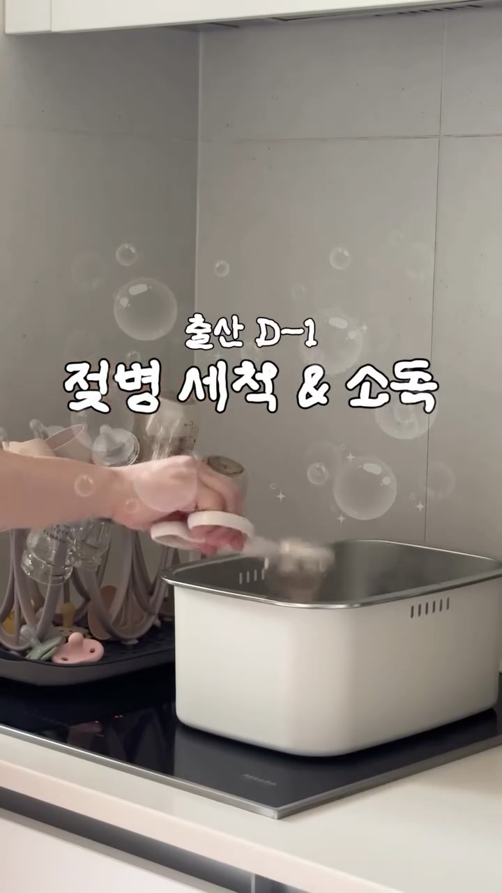 @ningggoring이 올린 해님 태그 게시물
