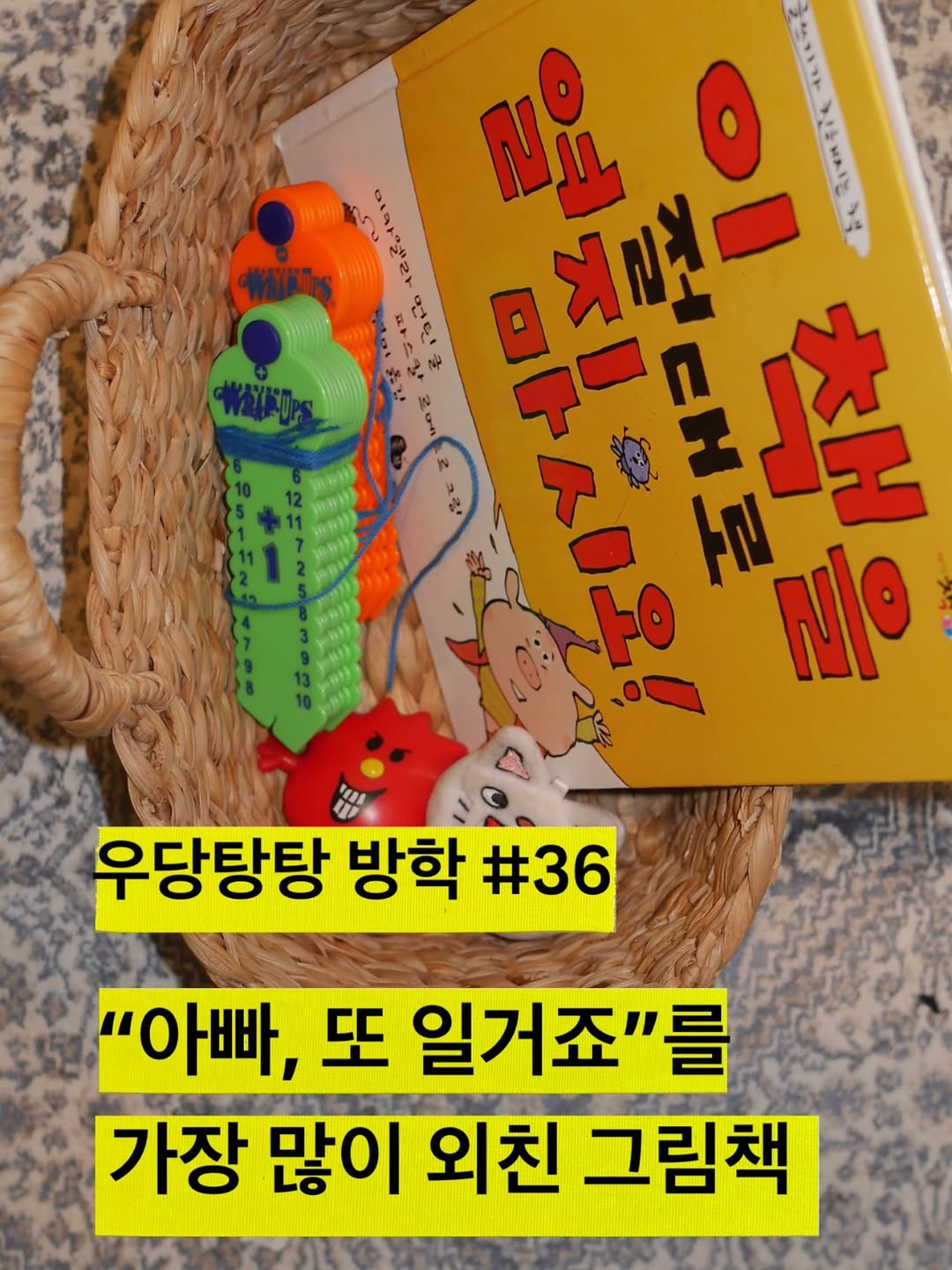 @tinofilo.bookclub이 올린 토토북 출판사 태그 게시물