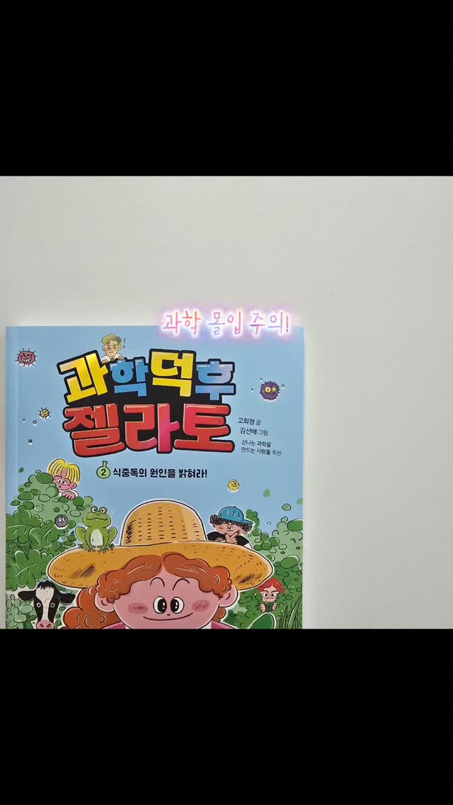 @my.book.record_이 올린 토토북 출판사 태그 게시물
