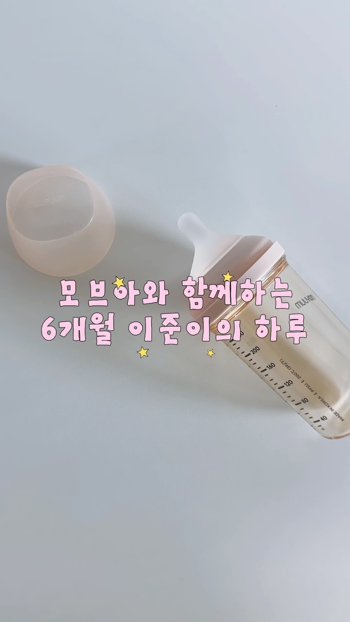 @lucky_lookki이 올린 모브아 태그 게시물
