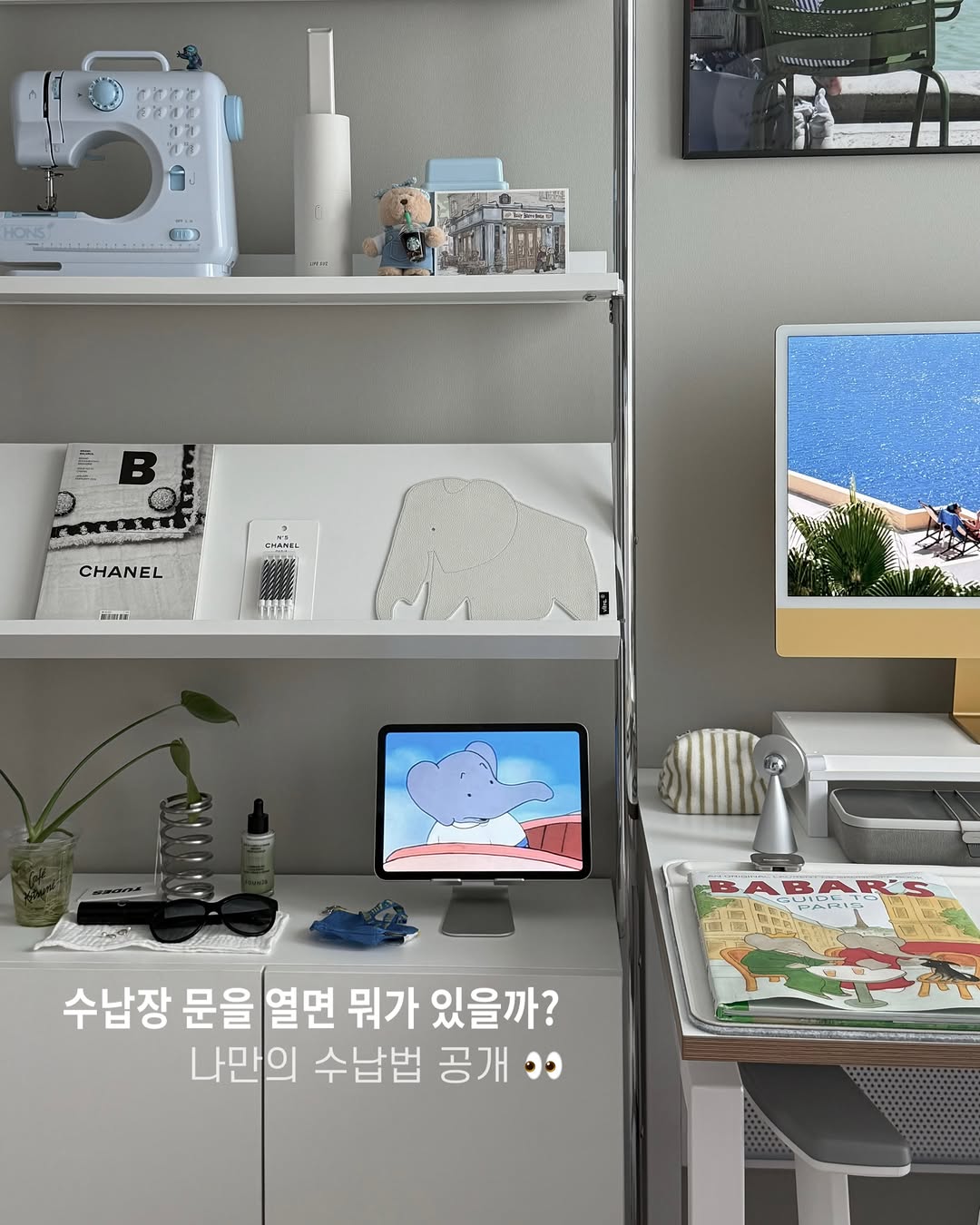 @micasita.a이 올린 아크오브디자인 태그 게시물