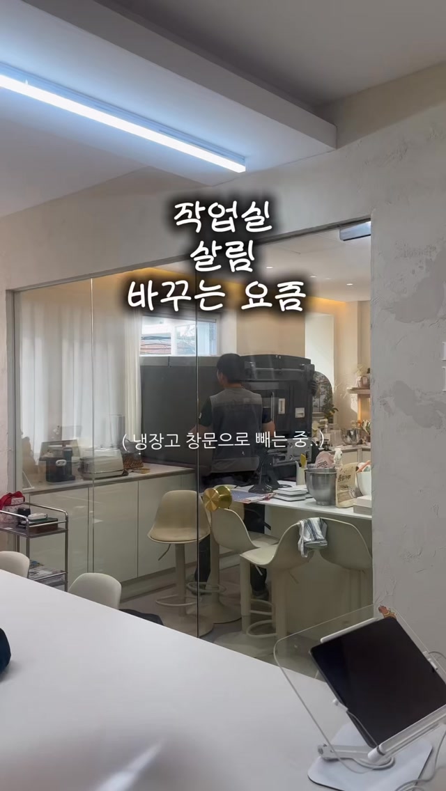 @baking_haru이 올린 스테니 태그 게시물