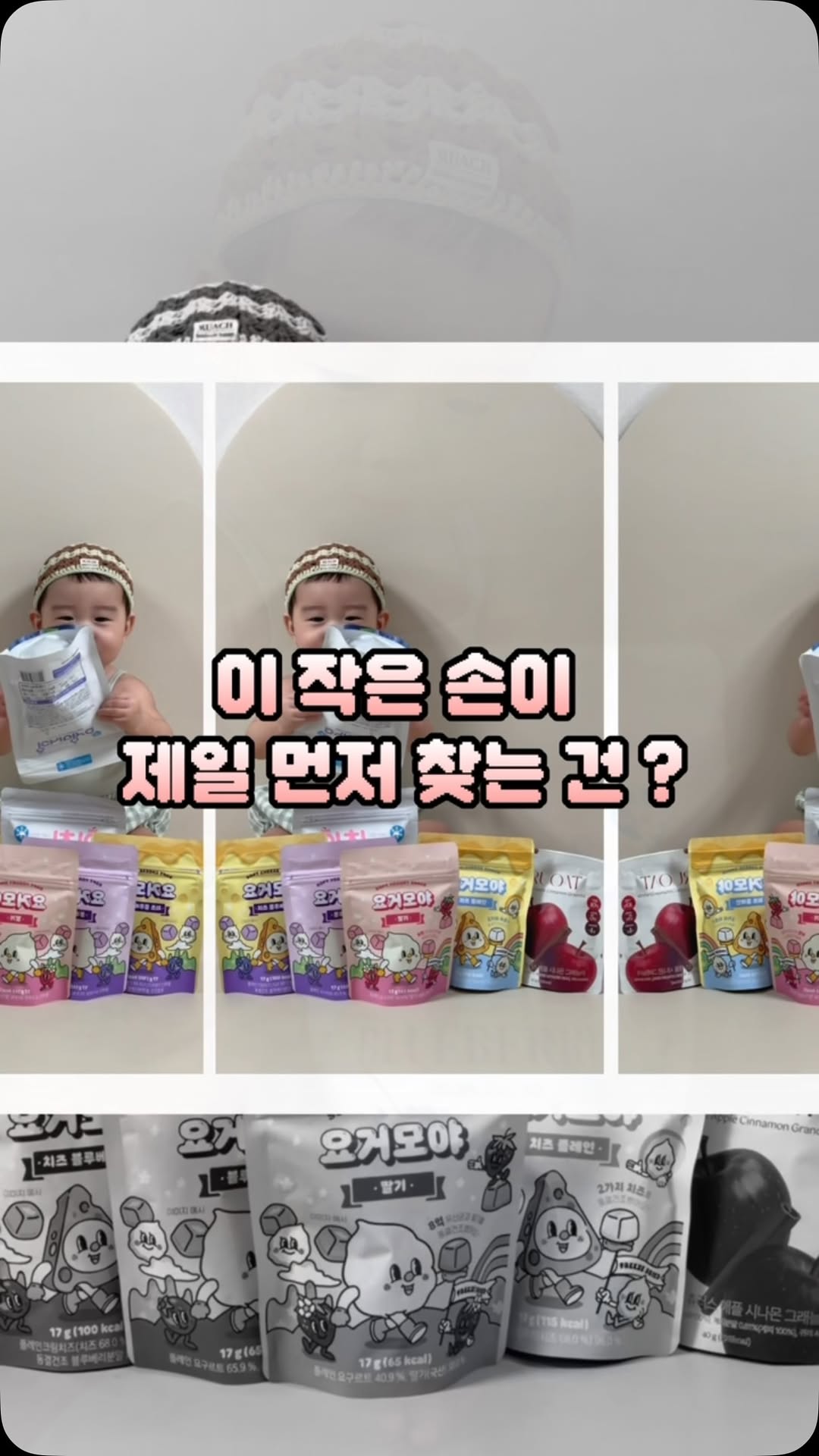 @seo._.mom이 올린 요거모야 태그 게시물