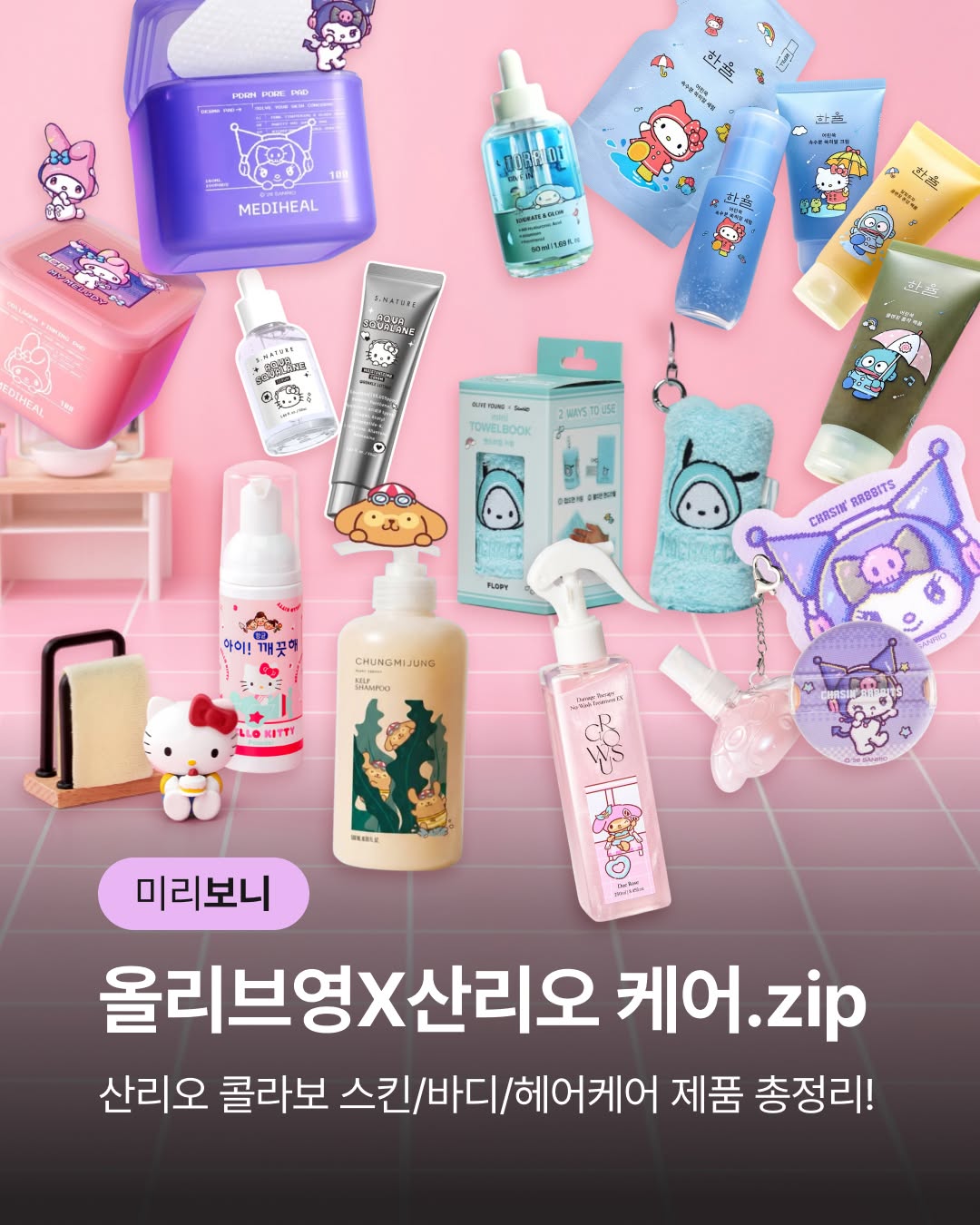 @boni.pick이 올린 포맨트 태그 게시물
