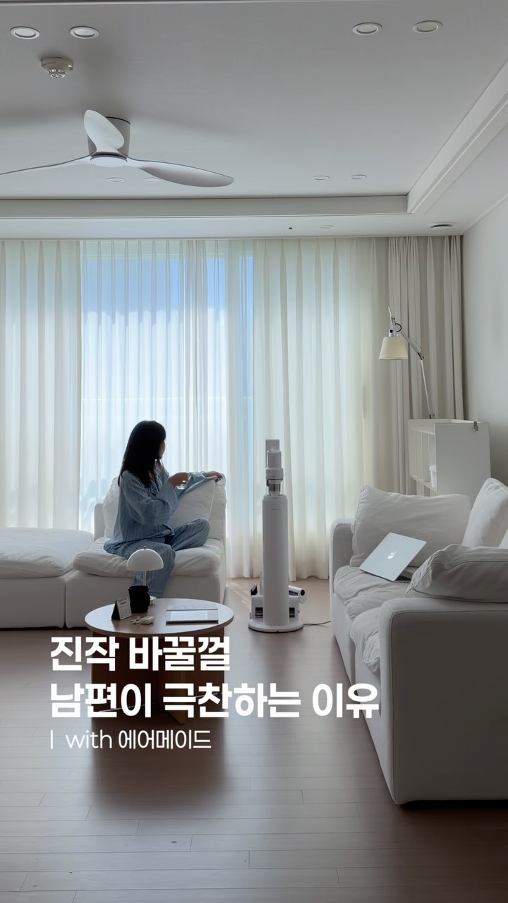 @ha_minimin이 올린 에어메이드 태그 게시물