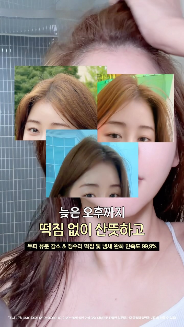 @o_sovely이 올린 이브로쉐 태그 게시물