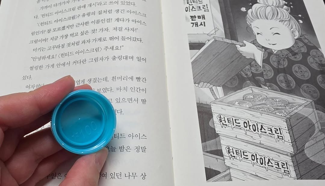 @legna025이 올린 백산수 태그 게시물