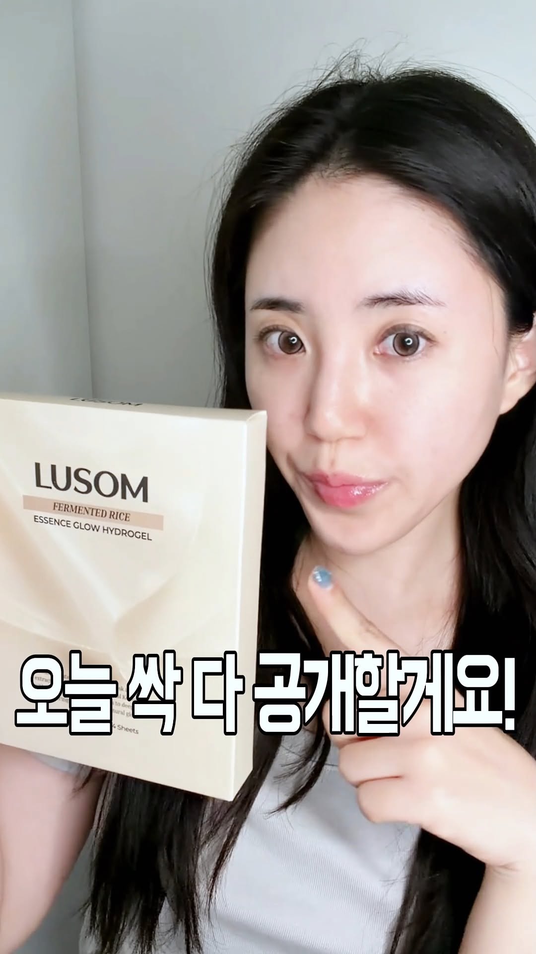 @my_ddun_beautylog이 올린 루솜 LUSOM 태그 게시물