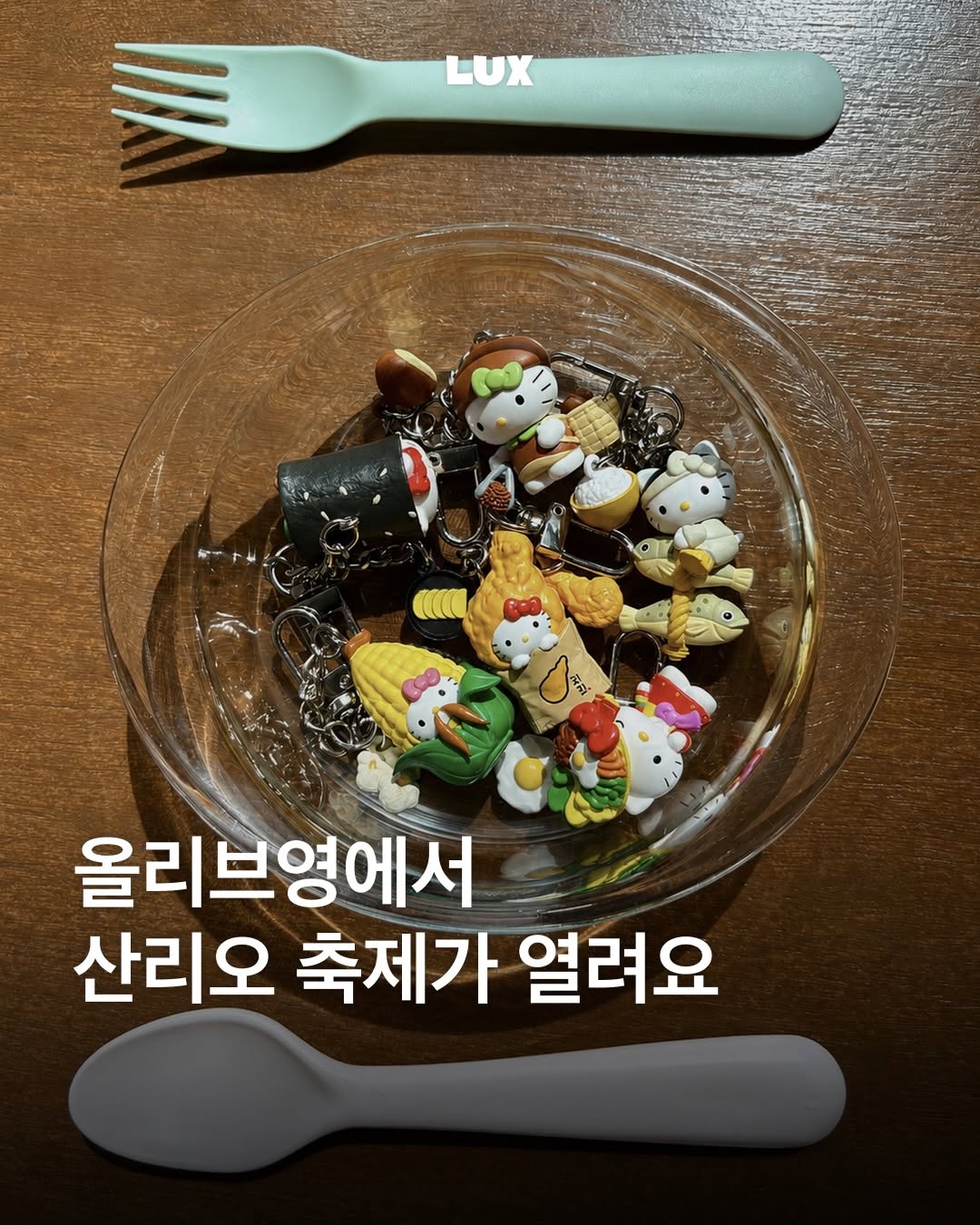 @luxmag.kr이 올린 포맨트 태그 게시물
