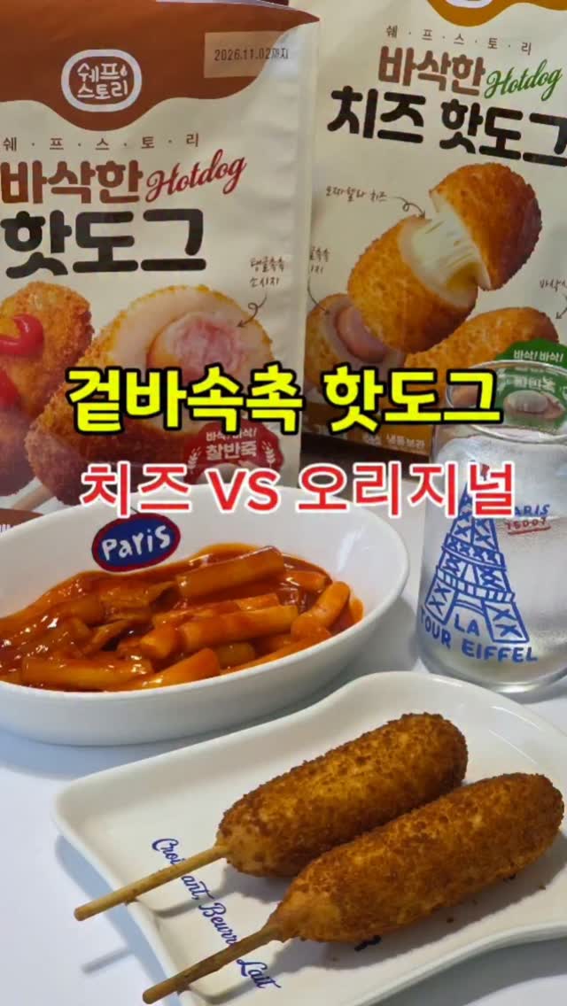 @tantandaero2021이 올린 우양 wooyang 태그 게시물