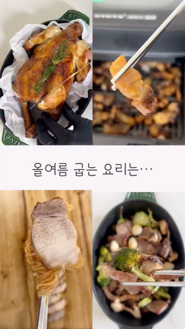 @piggycook이 올린 스테츠 태그 게시물