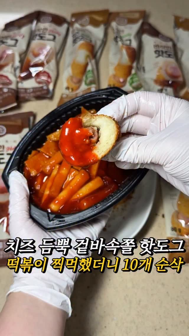 @_food.im_이 올린 우양 wooyang 태그 게시물