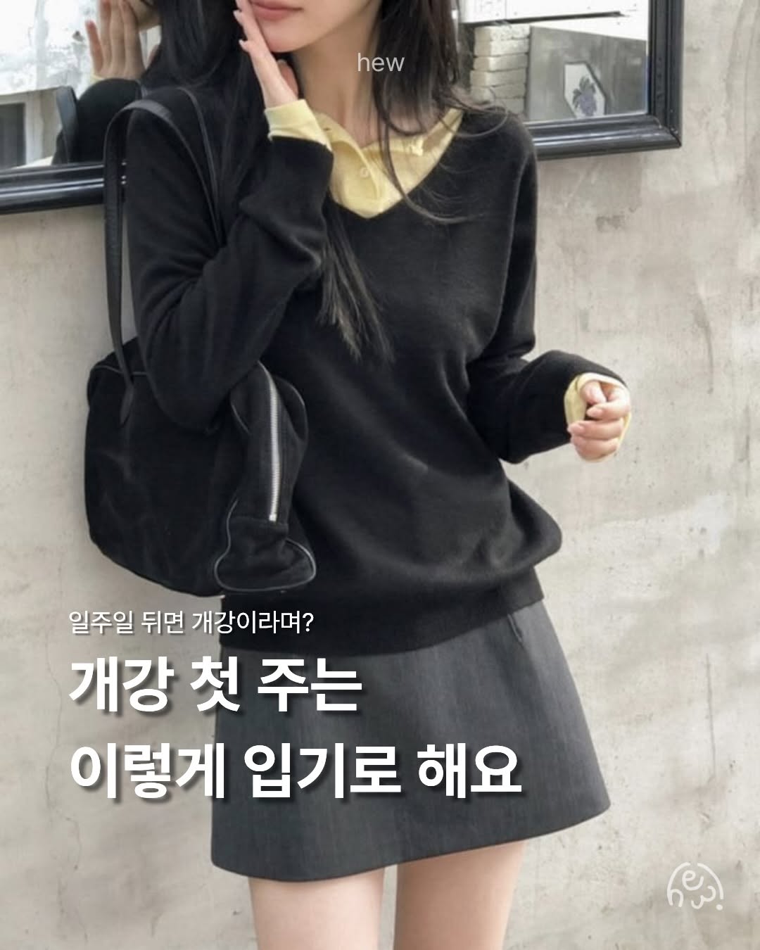 @hew.lab이 올린 이퀄비 태그 게시물