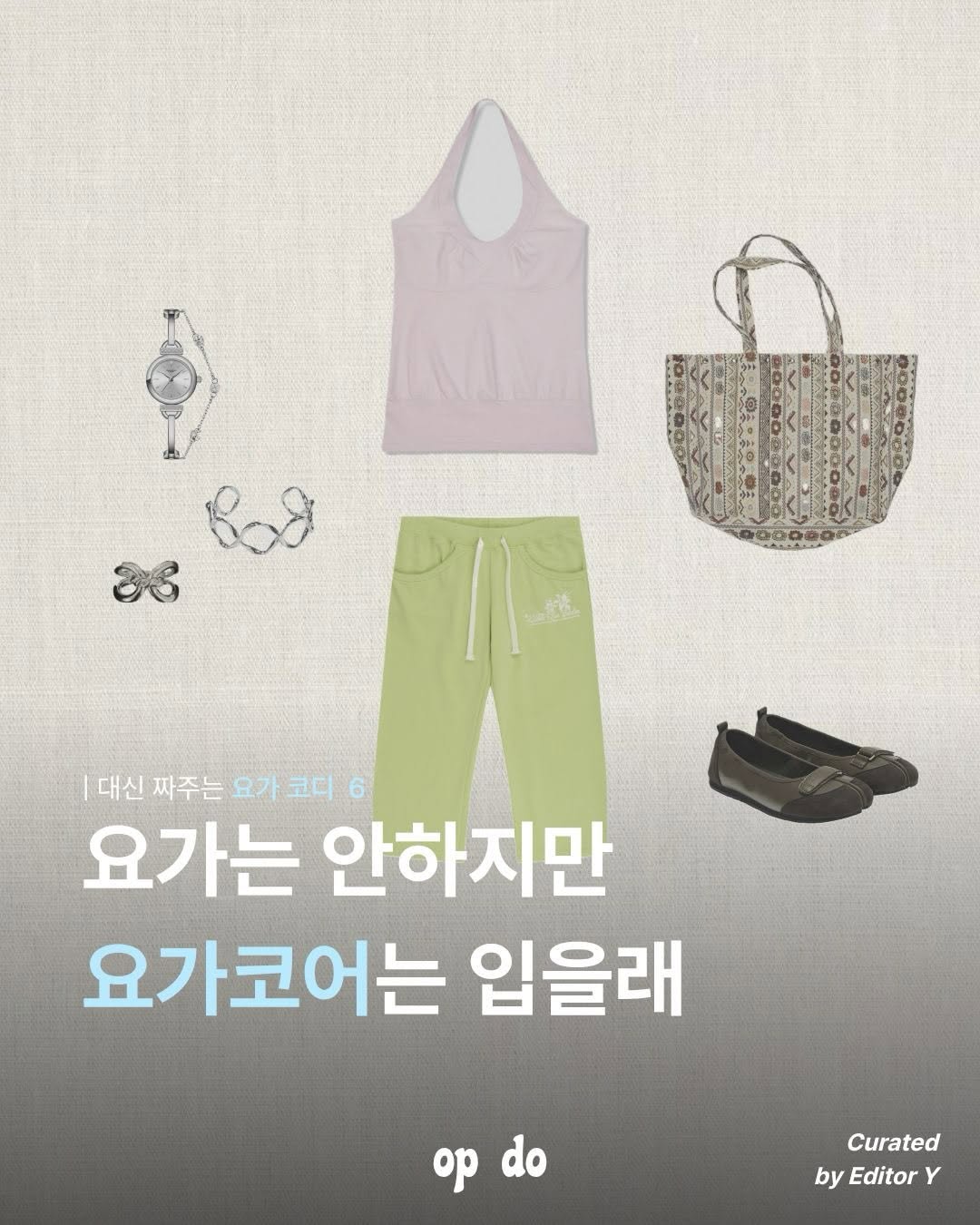 @oppo.magazine이 올린 𝐊𝐨𝐦𝐨𝐫𝐞𝐛𝐢 𝐌𝐮𝐬𝐞𝐮𝐦 𝐎𝐟𝐟𝐢𝐜𝐢𝐚𝐥 태그 게시물