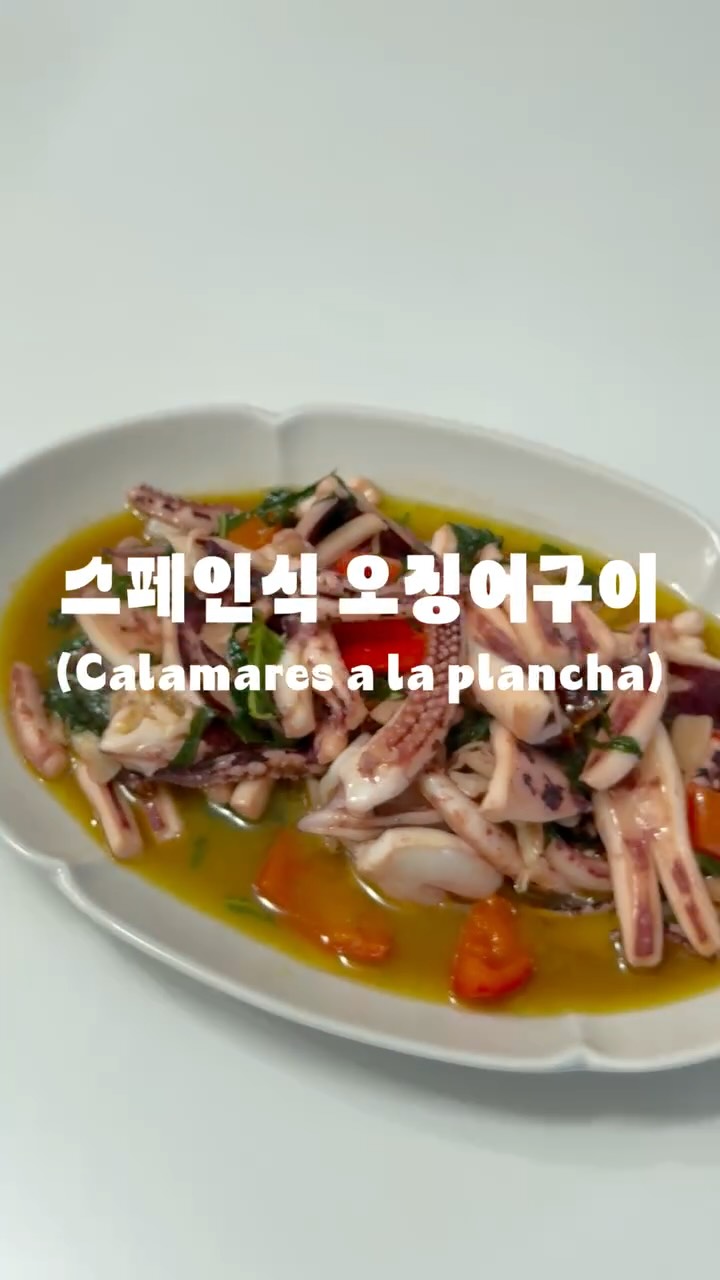 @eu_life__이 올린 에빌로 유기농 올리브오일 홈브런치 태그 게시물