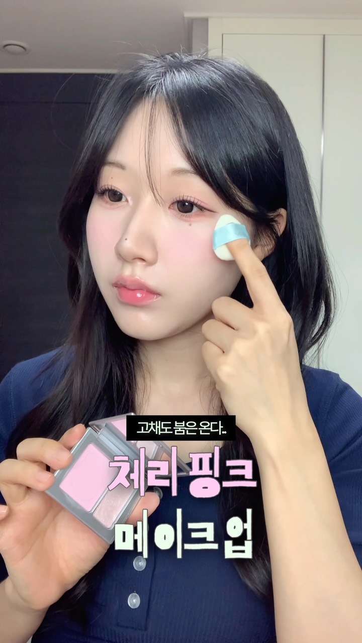 @yulia_xuu이 올린 에르보리앙 코리아 태그 게시물