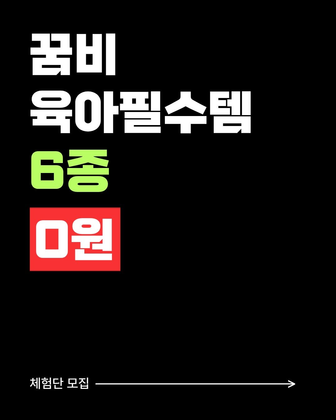 @the_ergo_official이 올린 링크맘 용인본점 태그 게시물