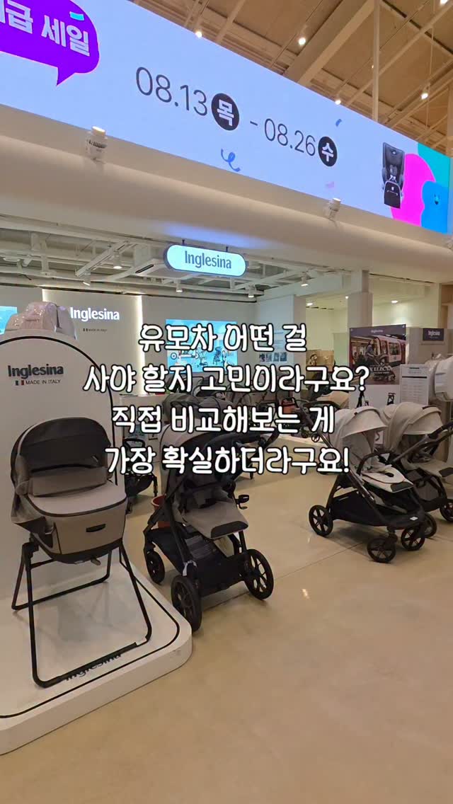 @muri._.sagang이 올린 링크맘 용인본점 태그 게시물