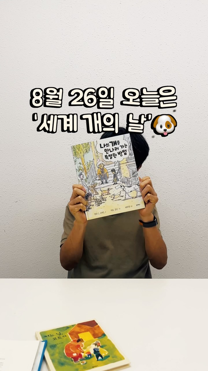 @wonderbox_jr이 올린 원더박스 태그 게시물