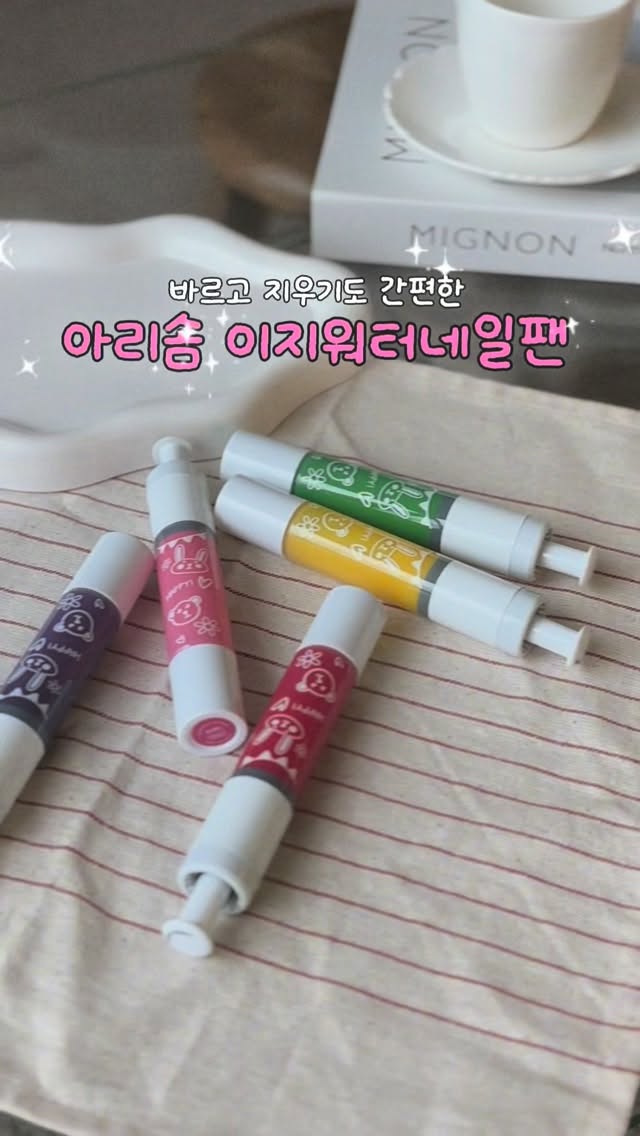 @moon_dailylog이 올린 arisom. 태그 게시물
