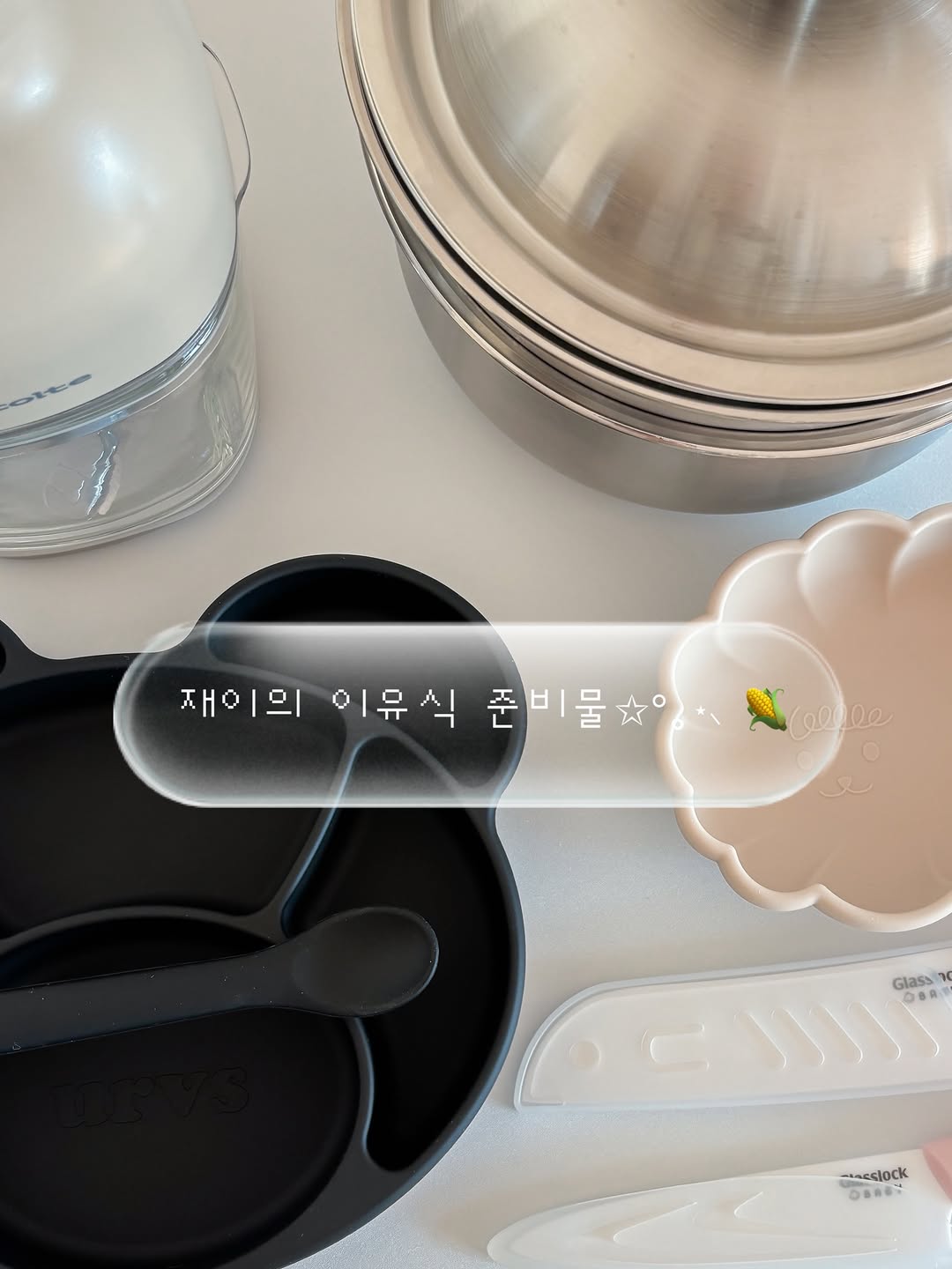 @jaei__haus이 올린 레꼴뜨 Recolte 태그 게시물