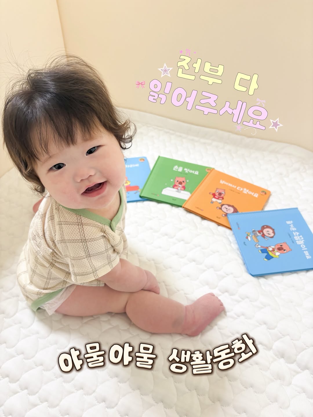 @taesoon.zip이 올린 도서출판 별똥별 태그 게시물
