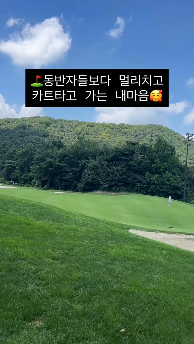 @golf__pink이 올린 블루원 상주 태그 게시물