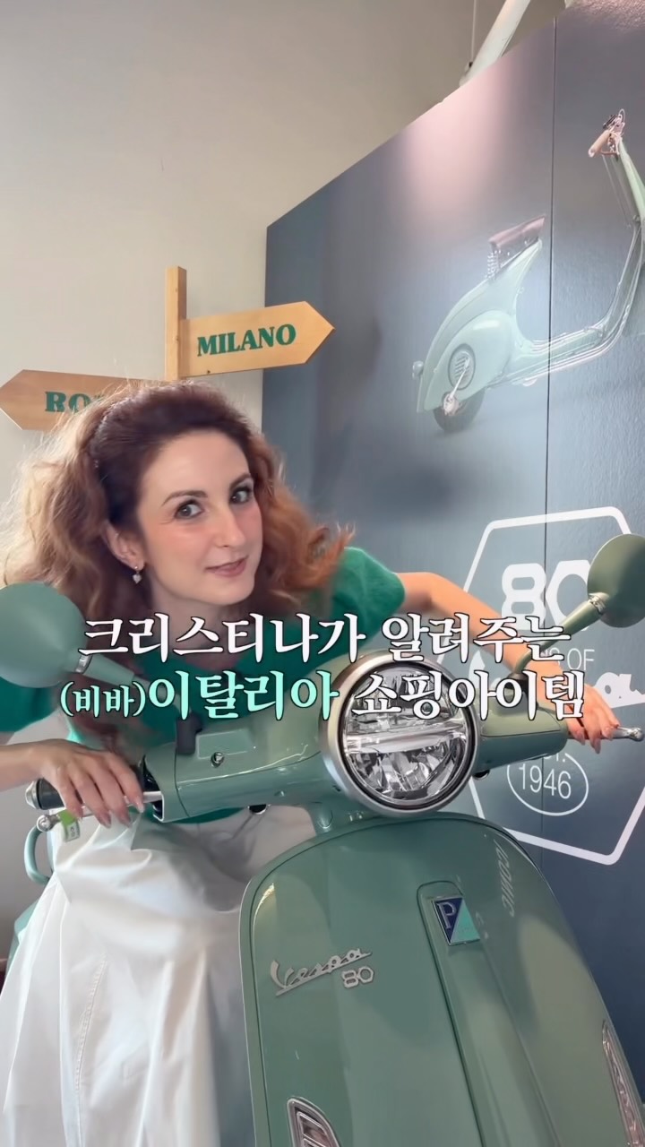 @cj_onstyle이 올린 High Street Italia 태그 게시물