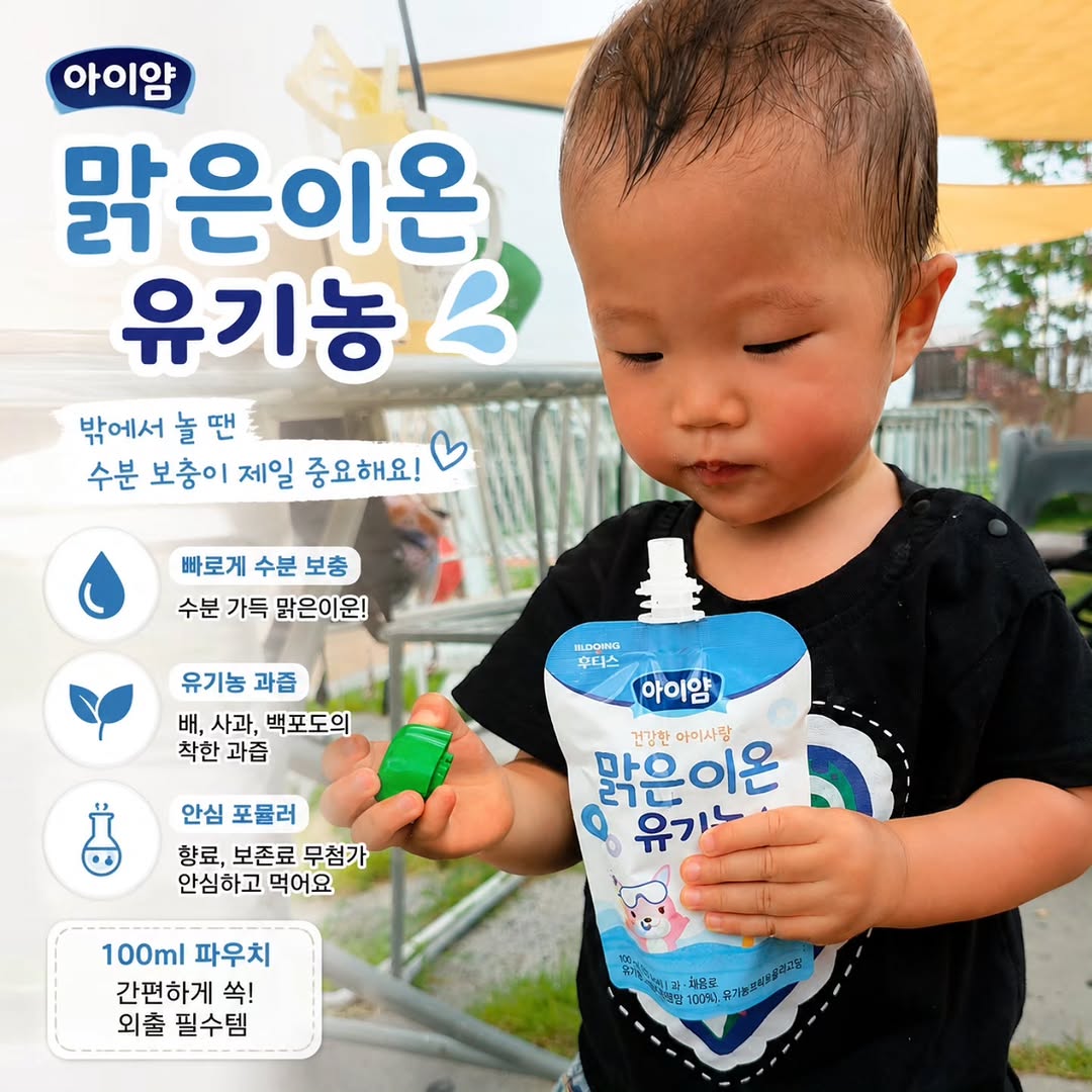 @yang.ekowoodyharu이 올린 후디스 아이얌 태그 게시물
