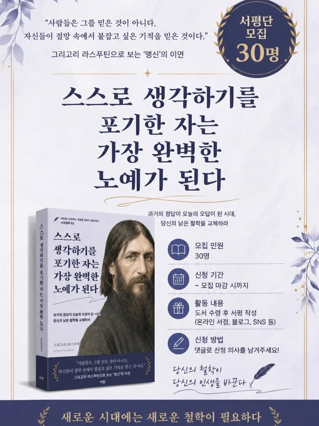 @bagseonju534이 올린 모티브 인사이트 태그 게시물