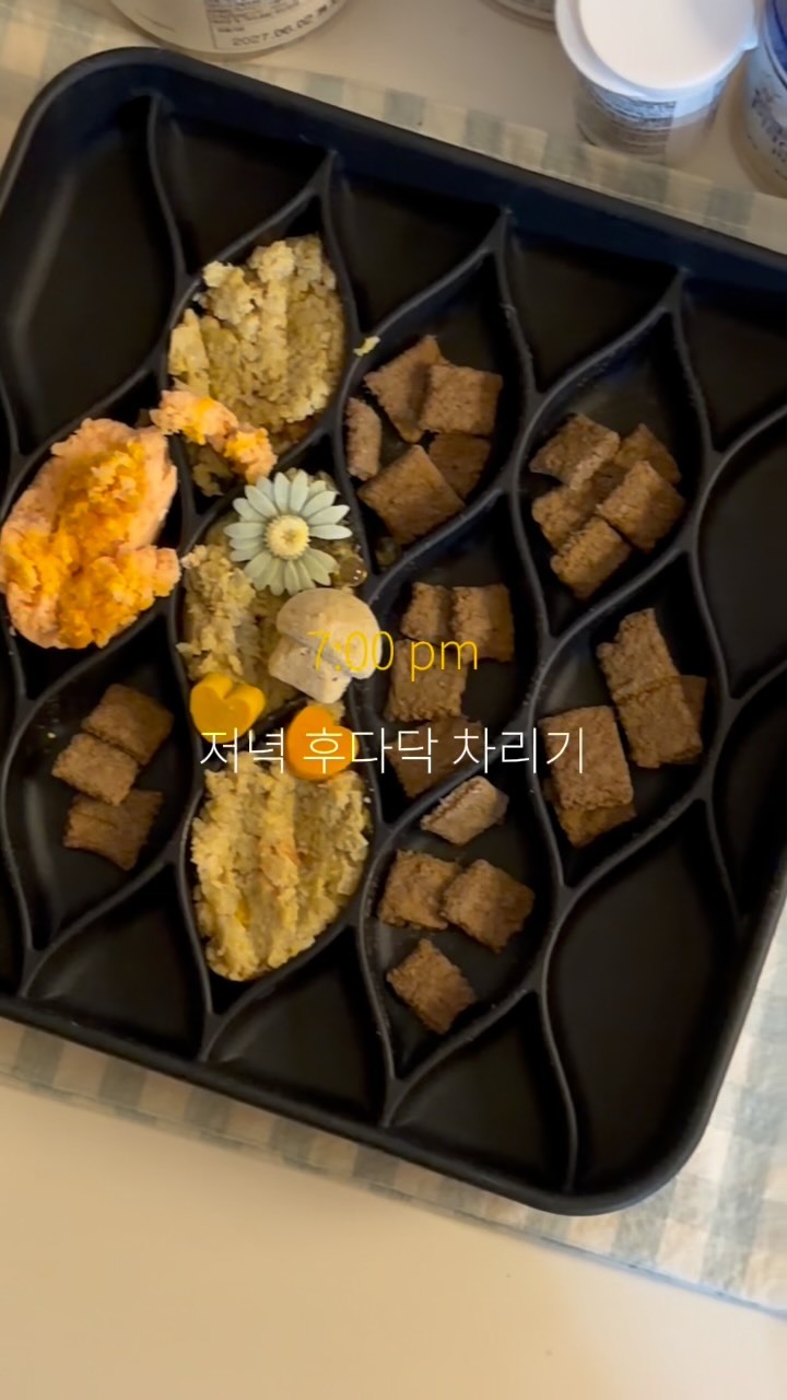 @back__mamma이 올린 D'human 듀먼 태그 게시물
