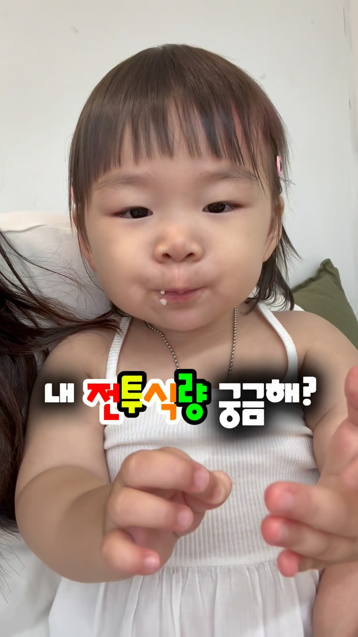 @jjonjjon._.e이 올린 위드잇 태그 게시물