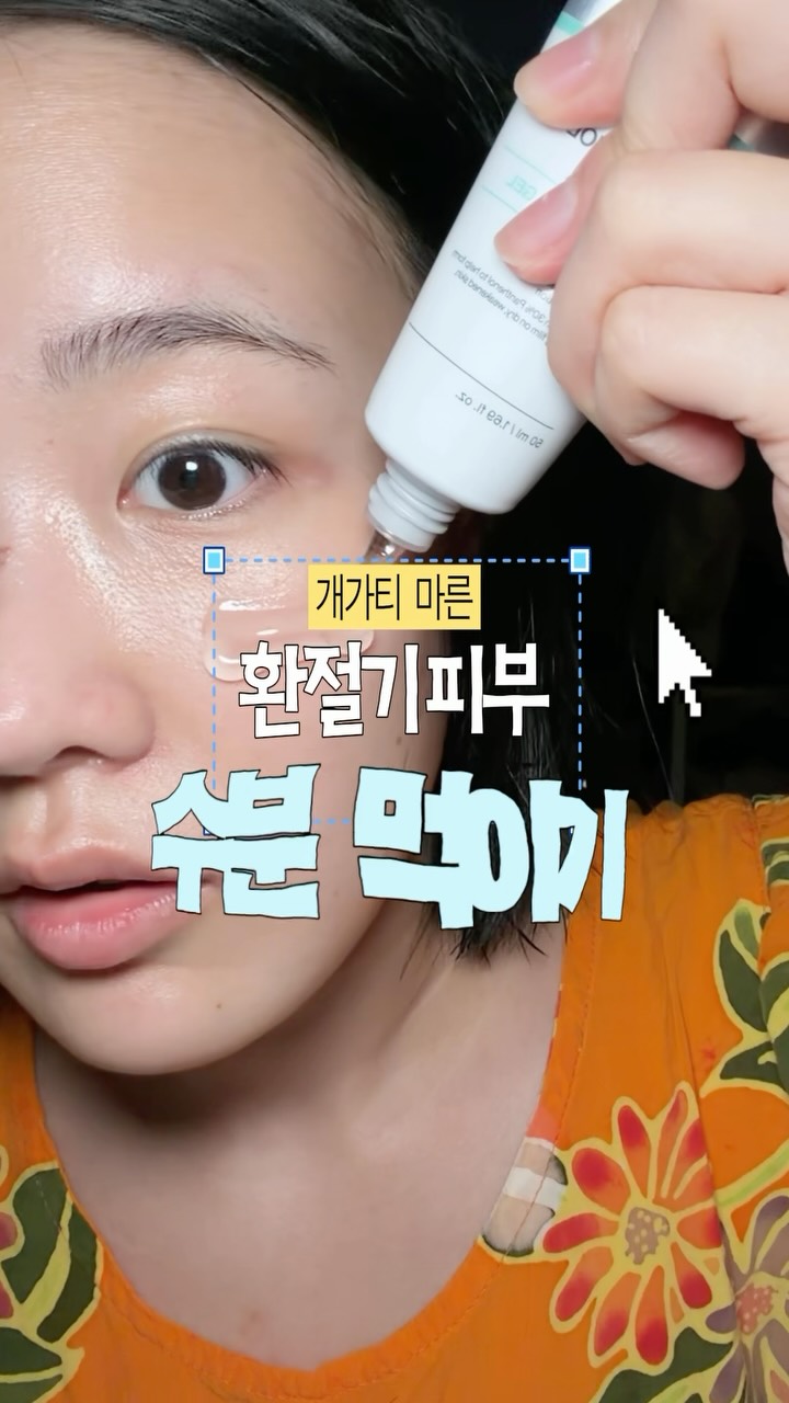 아지크 광고 소재