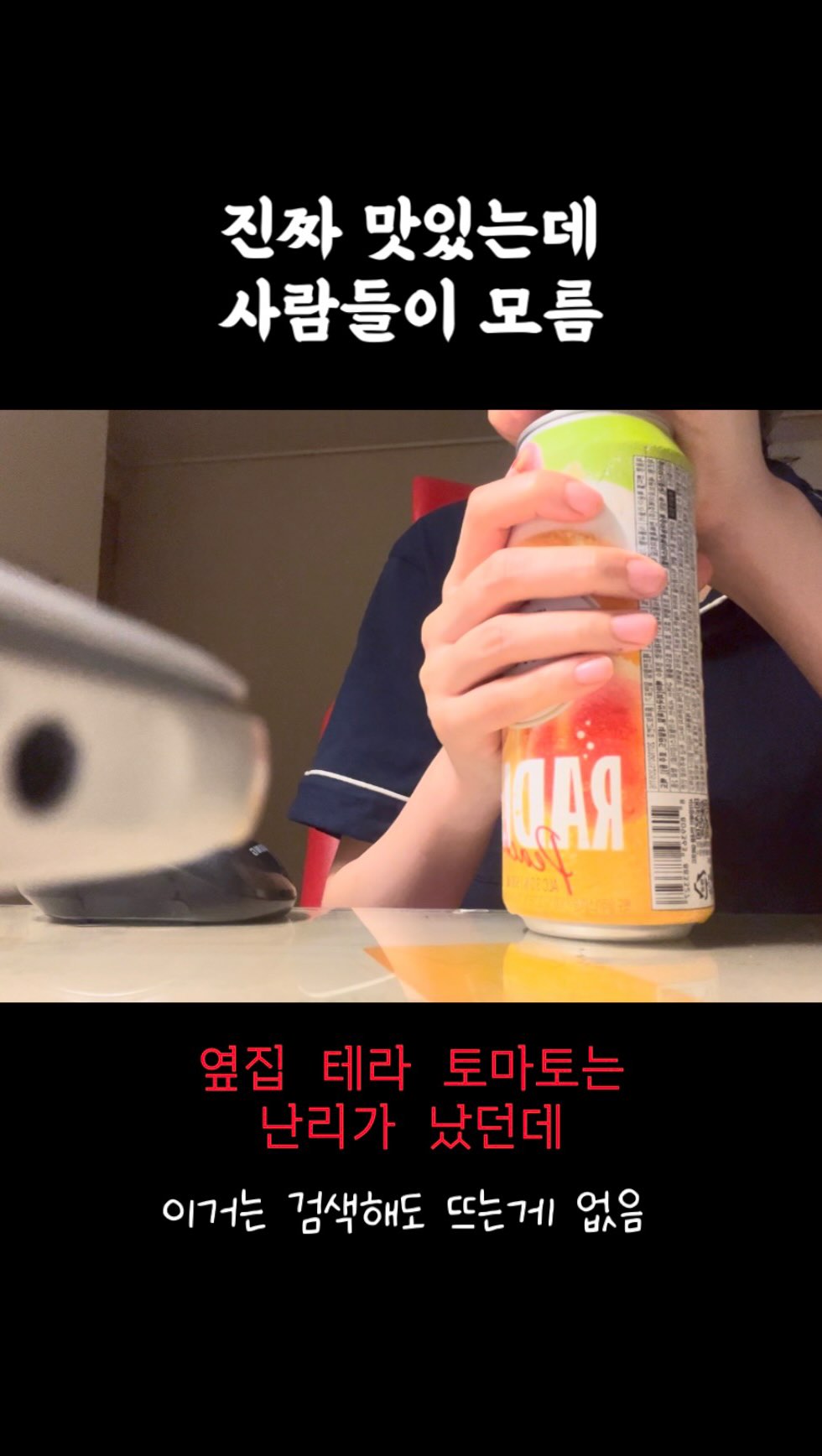 @jwithpp이 올린 세븐브로이맥주 태그 게시물