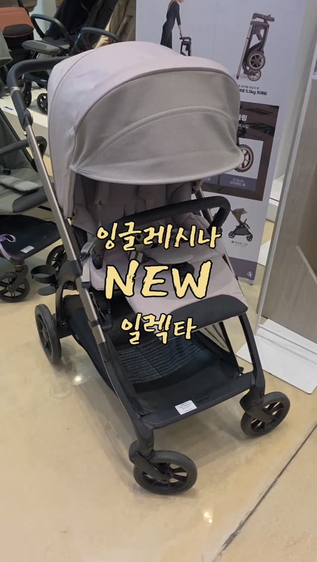 @yeon23_yeon25이 올린 링크맘 용인본점 태그 게시물