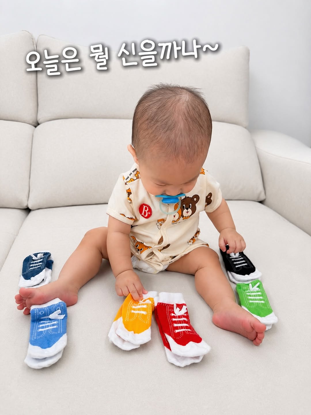 @dduddu0122이 올린 삐빠베이비 태그 게시물